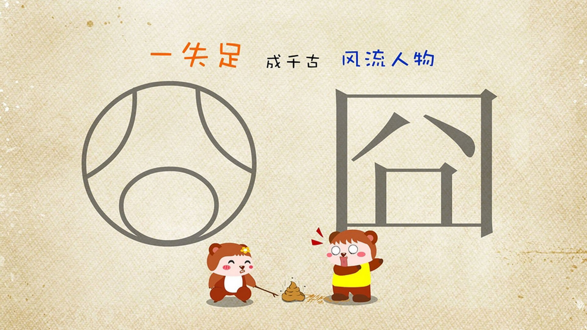 球星在不同节奏下的策略选择差异,球星在不同节奏下的策略选择差异大吗